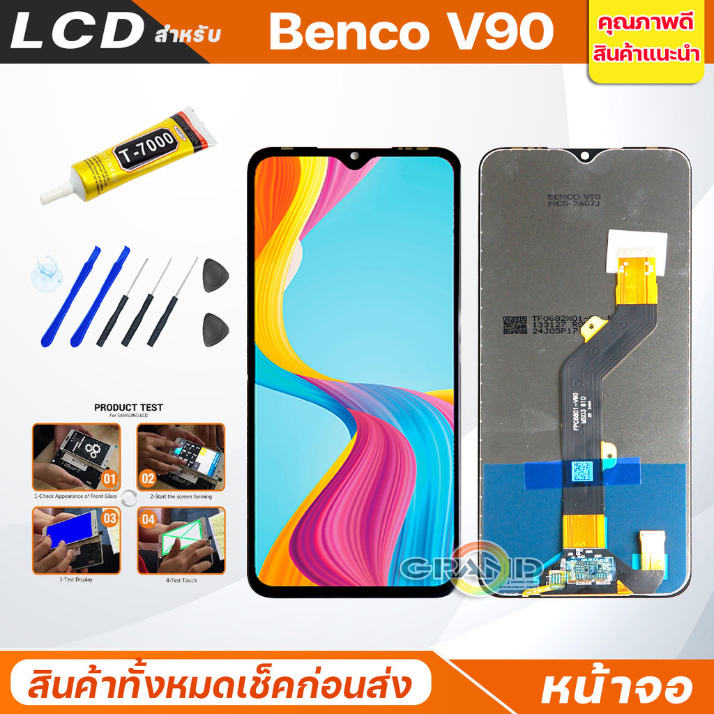 หน้าจอ Lcd ฺBenco V90 อะไหล่จอ จอชุด จอBenco V90 พร้อมทัชสกรีน จอ + ทัช BencoV90