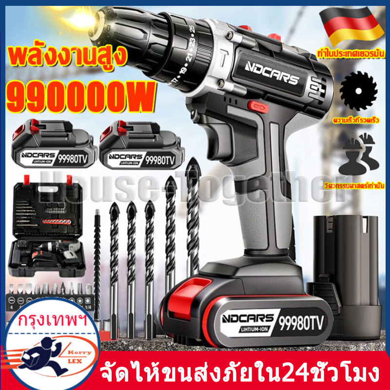 สว่านไร้สาย สว่าน 9980VF มีระบบกระแทก แบตเตอรี่ Li-ion อย่างดี 2 ก้อน พร้อม ดอกสว่าน และ อุปกรณ์ เครื่องมือช่าง