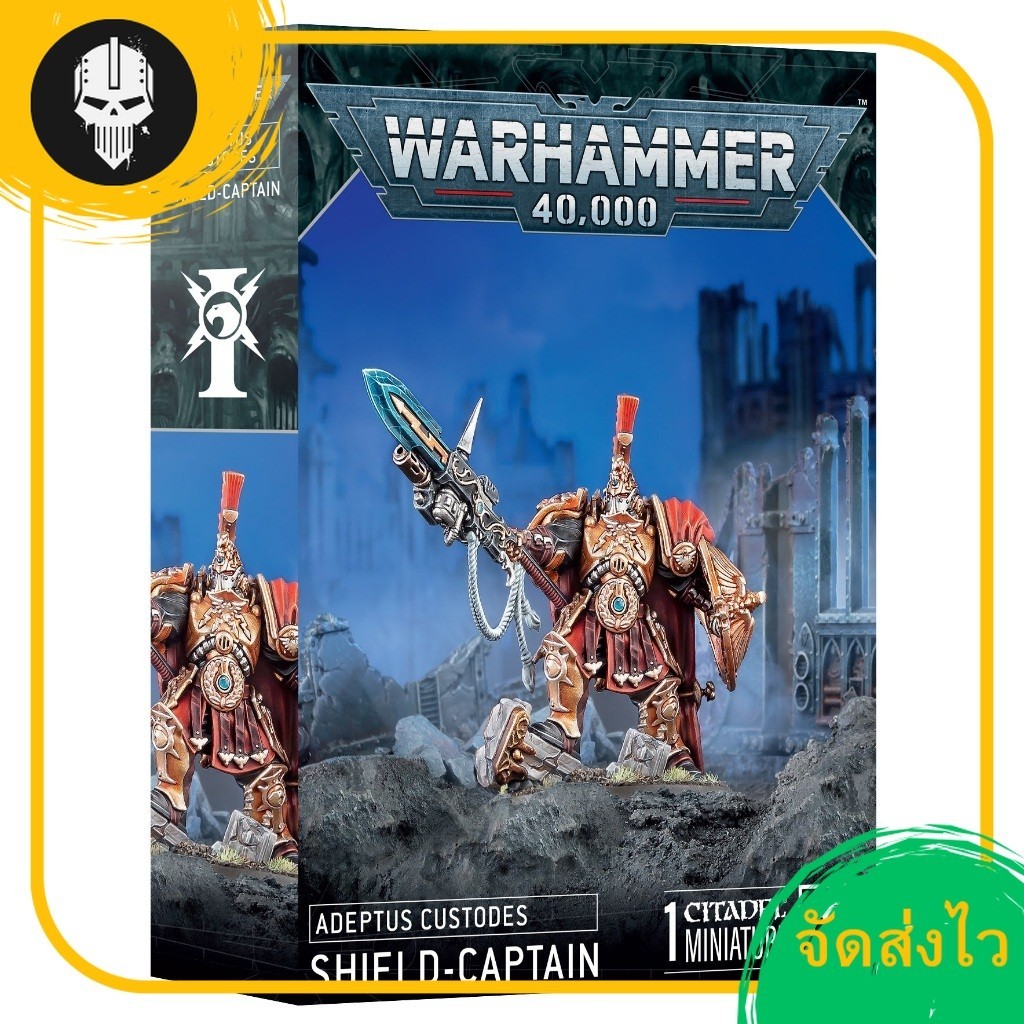 WARHAMMER 40K: ADEPTUS CUSTODES: ADEPTUS CUSTODES: SHIELD CAPTAIN วอร์แฮมเมอร์