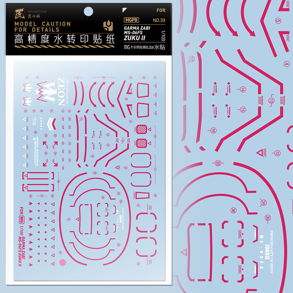 Artisans Club Garma MG 1/100 Garma Zabi MS-06FS ZAKU 2 สไลด์น้ํารูปลอกสไลด์น้ํา Decal纸MGPB033