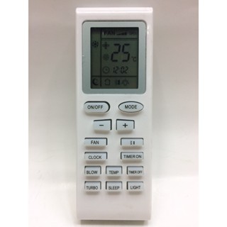 รีโมทแอร์ Uni Air Trane-S รุ่น [เก็บเงินปลายทางได้]