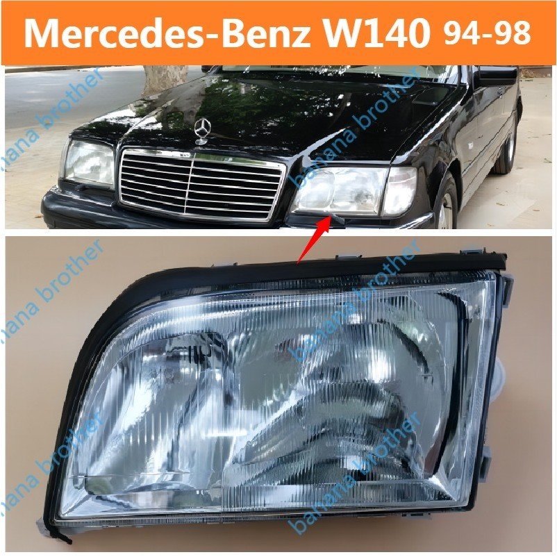 สําหรับ Mercedes-Benz W140 94-98 S320 S280 S300 S500 S600 HEADLAMP/HEADLIGHT/LENS HEAD LAMP/FRONT LI