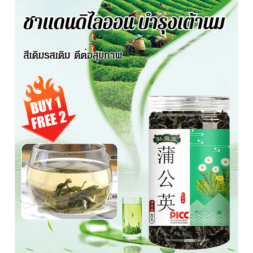 Dandelion Tea Canisters Brahmi Bag Tea Breast Cleansing Tea