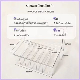 กล่องเก็บของ กล่องเก็บเครื่องสําอาง สําหรับจัดเก็บขนตาปลอม กล่องอะคริลิคใส พร้อมฝาปิด
