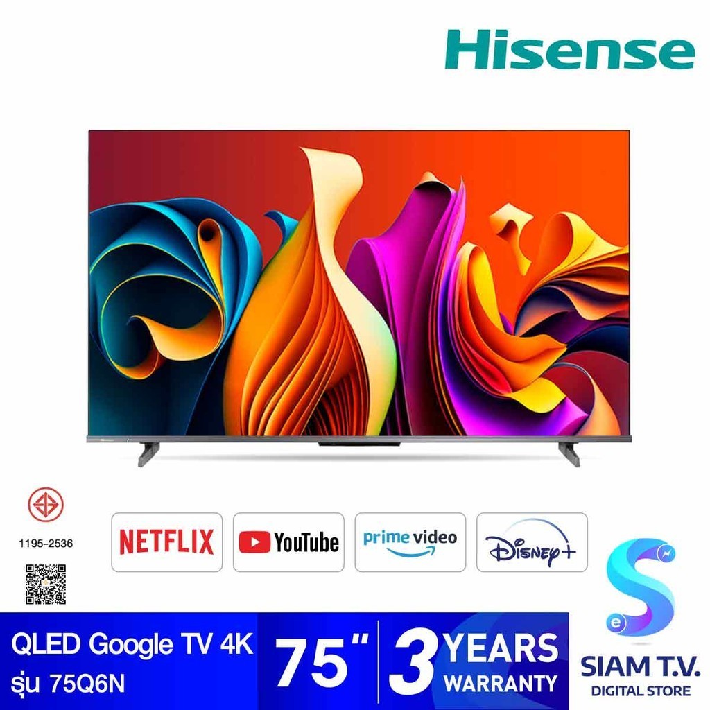 Hisense QLED Google TV 4K รุ่น 75Q6N สมาร์ททีวีขนาด 75 นิ้ว โดย สยามทีวี by Siam T.V.