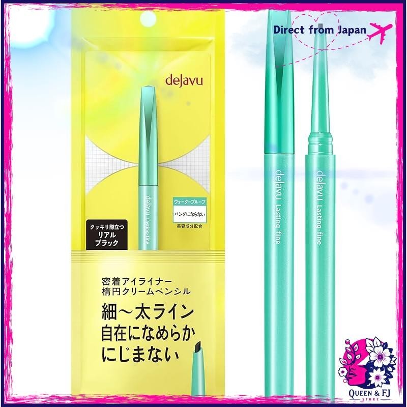 dejavu Lasting Fine Adhesive Eyeliner Cream Pencil 1 Real Black/2 Dark Brown/4 Mauve Brown