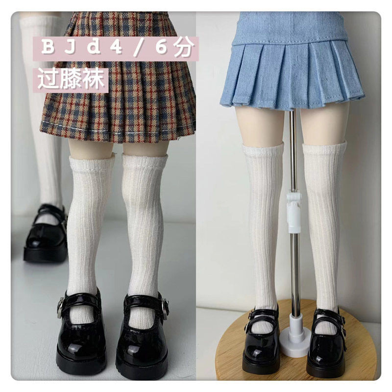 ถุงเท้าผ้าฝ้ายผสมลายตุ๊กตา BJd 1/6、1/4、ob24/26