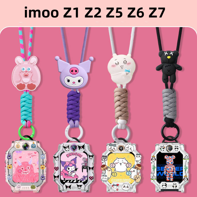 DIY Imoo Z1 Z2 Z5 Z6 Z7 นาฬิกา Lanyard การ์ตูนถักสายคล้องคอสร้อยข้อมือ