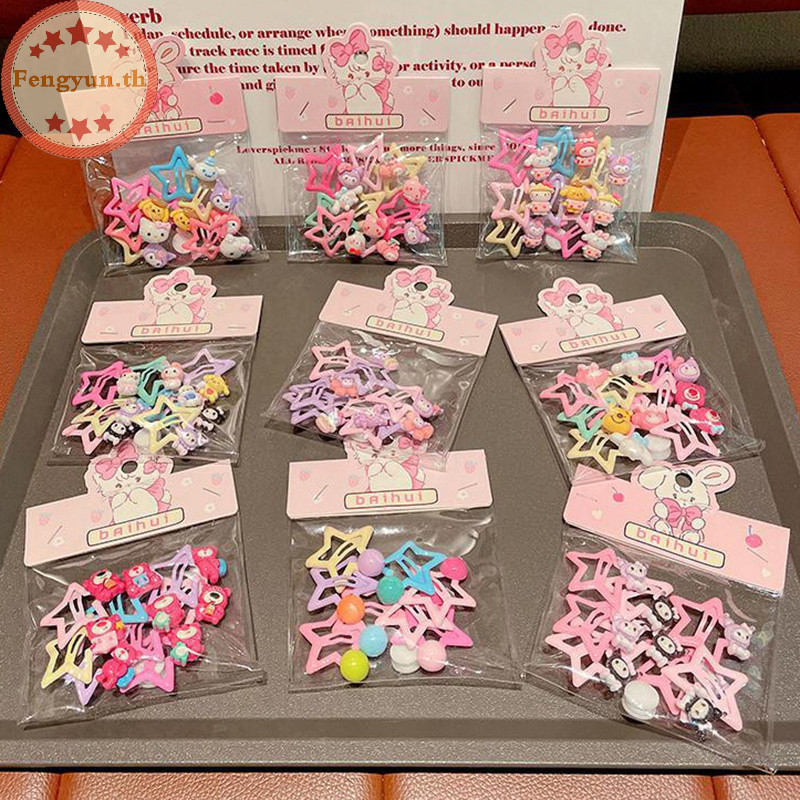 Fengyun 1 ชุด Sanrio Kuromi การ์ตูน Kawaii Pentagram Cloud Bobby Pin หวาน Cool กิ๊บติดผมด้านข้าง Bangs คลิปสําหรับสาว Headwear อุปกรณ์เสริม TH