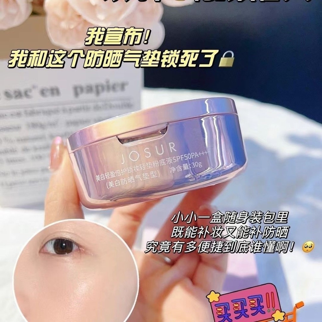 Jiuser หม้อน้ําผึ้งขนาดเล็ก Light Double Care ล็อคแต่งหน้า Brightening Liquid Foundation Moisturizin