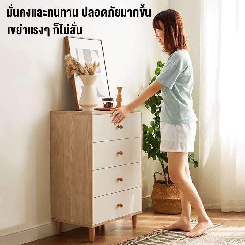 ตู้ลิ้นชักเก็บของ สไตล์มินิมอล thumbnail 7