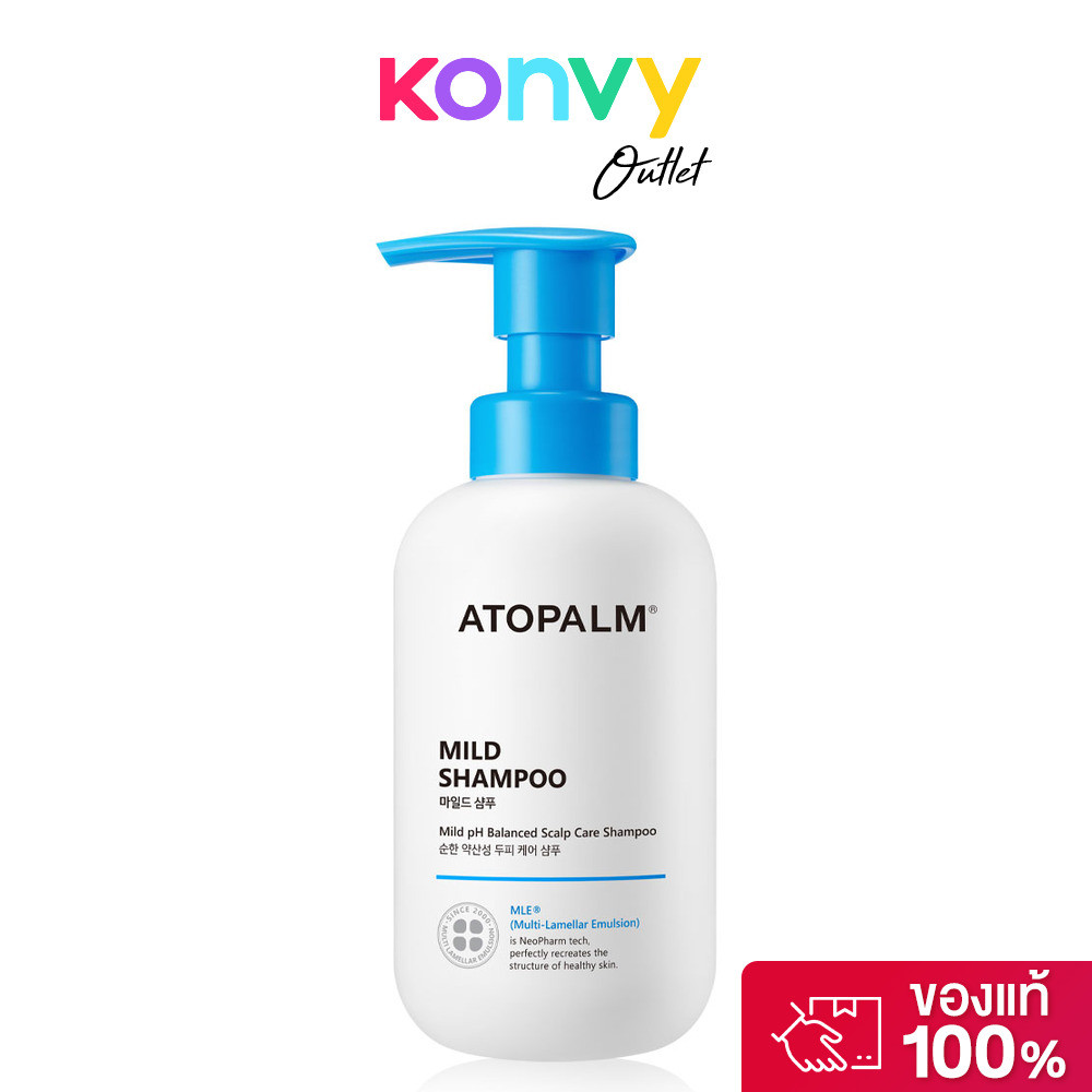 ATOPALM Mild Shampoo 300ml แชมพูทำความสะอาดเส้นผมและหนังศีรษะ อโทปาล์ม.