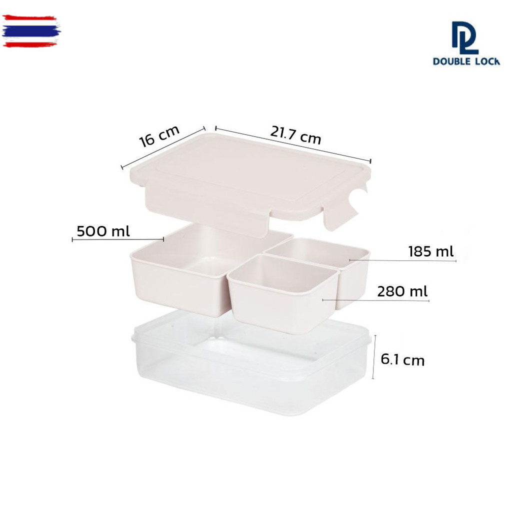 Double Lock กล่องใส่อาหาร กล่องข้าวเข้าไมโครเวฟได้ กล่องข้าว 3 ช่อง แยกออกจากกันได้ ความจุ 1200 ml ร