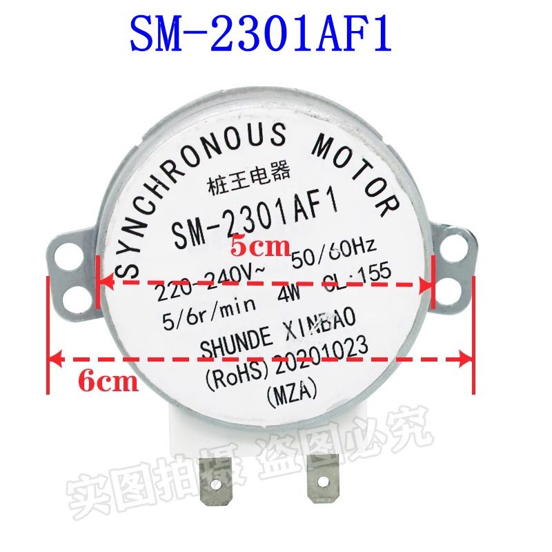 QSJZHY SM-2301AF1 220V 4W 5/6r/min Synchronous มอเตอร์อุปกรณ์เสริมสําหรับเตาอบไมโครเวฟแบนเพลามอเตอร์