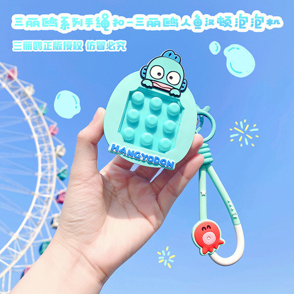 พวงกุญแจน่ารัก ของแท้ที่ได้รับอนุญาต Sanrio ครึ่ง Murloc Hanton เครื่องทำฟองจี้การ์ตูนปลาน่าเกลียดกร