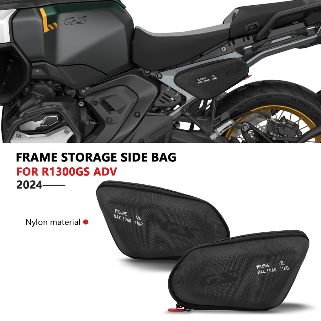 สําหรับรถจักรยานยนต์กรอบด้านข้างกระเป๋าแพคเกจกระเป๋ากันน้ํา R1300GS ผจญภัย R 1300 GSA R1300 GS ADV 2