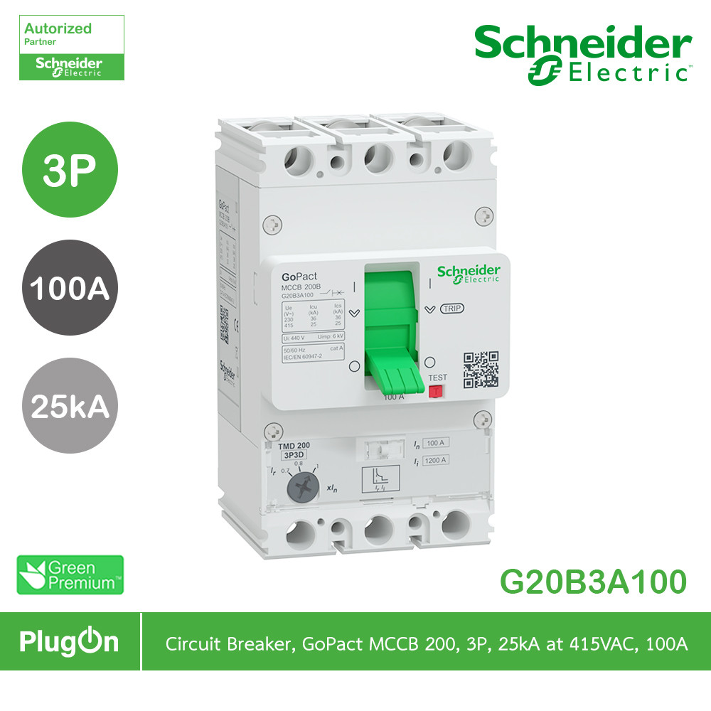 Schneider เซอร์กิตเบรกเกอร์ GoPact MCCB ชนิด 3P 100A 25kA at 415VAC ขนาดเฟรม 200A | G20B3A100 | Plug