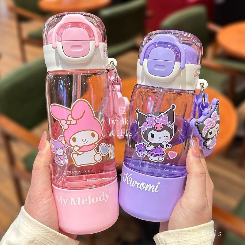 กระบอกน้ำเด็ก Kuromi Cinnamoroll และ My Melody Pochacco พร้อมที่ถือ วัสดุทรีเทน ดูดดื่มได้ แข็งแรงทนทานไม่แตกง่าย