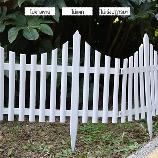 รั้วกลางแจ้ง 10PCS พลาสติก เป็นมิตรต่อสิ่งแวดล้อม รั้ว สวนในร่มคอร์ทยาร์ด กลางแจ้ง