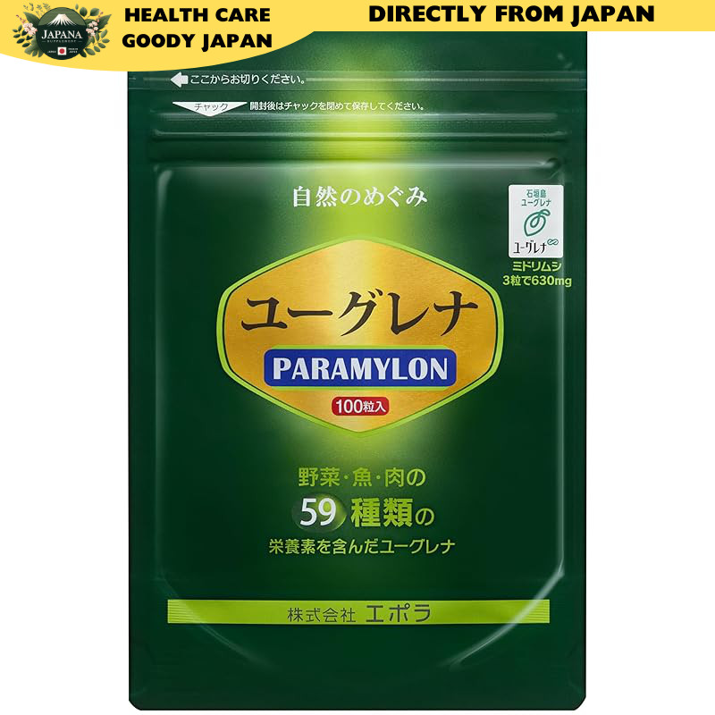 Genuine Euglena PARAMYLON (100 Capsules) - 33-Day Supply (Formerly Euglena GOLD) - Developed by Eugl