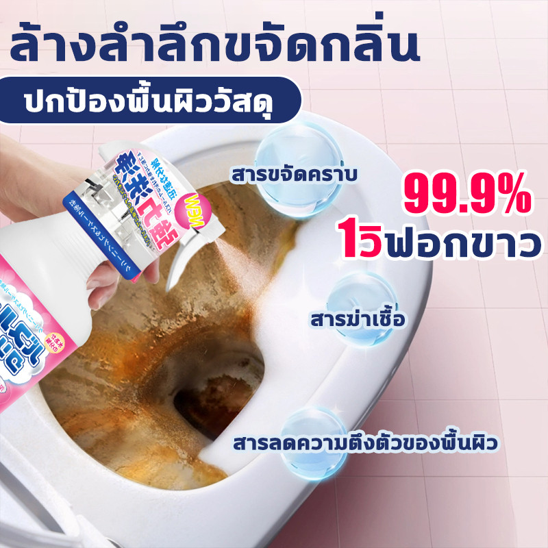 น้ำยาล้างชักโครก ขจัดคราบฝังลึก ขจัดกลิ่นอับ Bathroom Cleaner ก้อนใส่ชักโครก ยาดับกลิ่นห้องน้ำ น้ำยาขัดห้องน้ำ