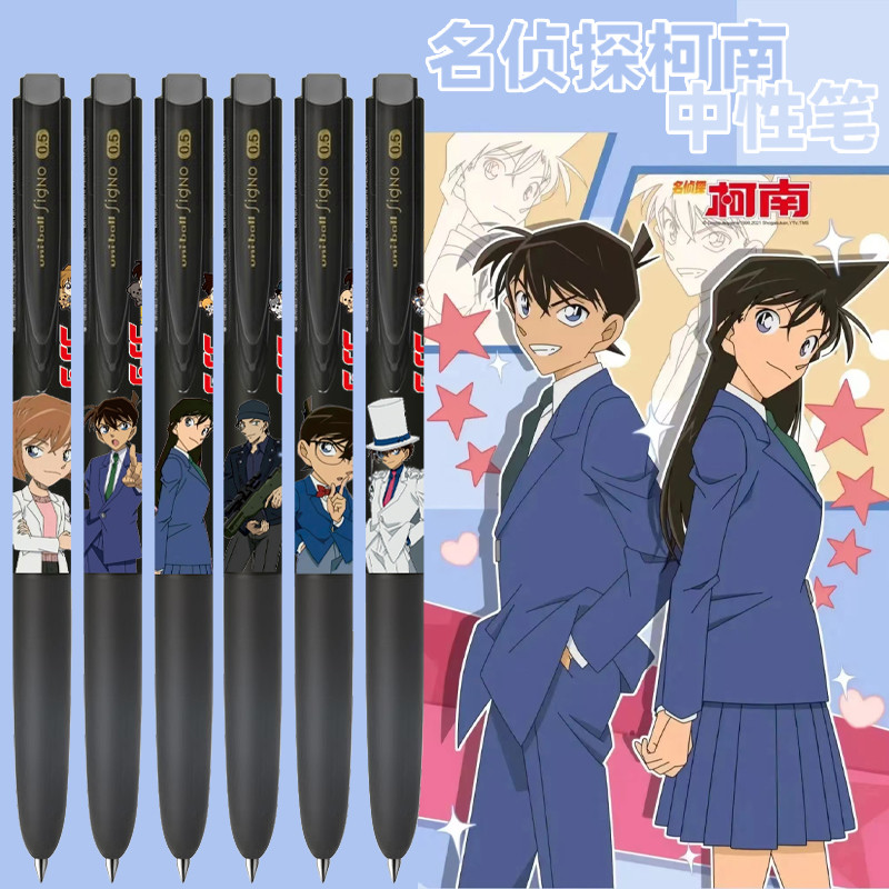 Japan Japan uni Mitsubishi Gel Pen Detective Conan Limited DIY Low Damping Smooth 0.5 Student UMN-15