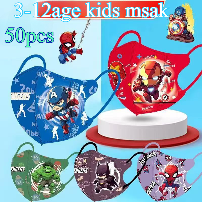 50ชิ้นมหัศจรรย์ชุดการ์ตูนเด็กหน้ากากระบายอากาศ3งหน้ากากเด็กชายสามมิติ3-12ปีอนุบาลนักเรียนประถม