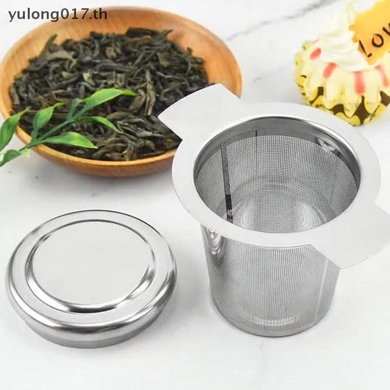 [yulong017] ชาสแตนเลสรั่วในที่กรองชาแก้วพร้อมฝาปิดที่กรองชาใบหลวมที่กรองชา [th]