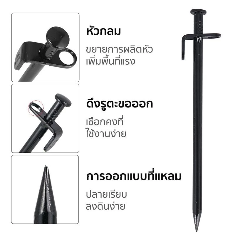 สมอบกเหล็กหล่อ 20-40 ซม. หนา 8 มม. thumbnail 9