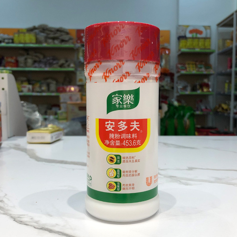 Jiale Andorf Marinade Powder Seasoning Marinade Powder Meat Steak Tenderizer Powder Meat Tenderizer 
