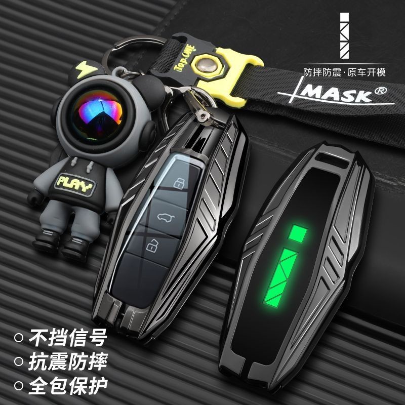 พวงกุญแจ Jaecoo J6 Jaecoo6 CHERY ฝาครอบกุญแจ