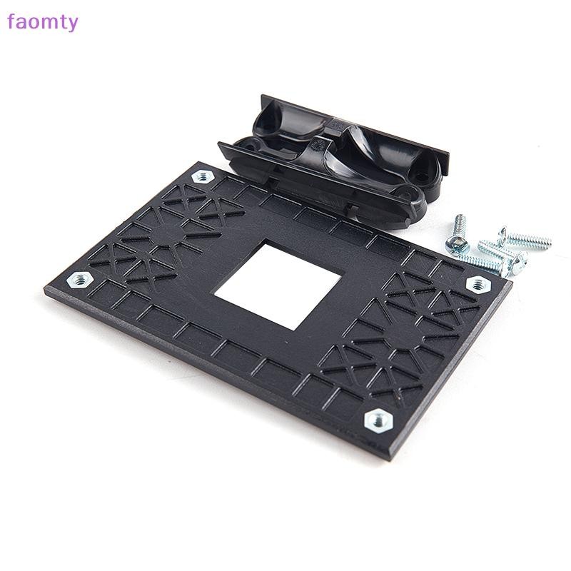 Famty AMD AM4 CPU Cooler Fan Bracket Heatsink Bracket Universal Backplane Mount TH