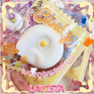 [ส่งจากไทย] พวงกุญแจทาบะสกุชชี่สำหรับพกพาบีบคลายเครียด