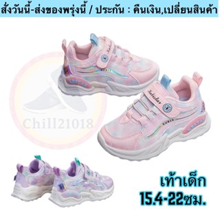 (ch1038k)K รองเท้าผ้าใบวิ่งแบบแฟชั่นผู้หญิง  แบบกีฬาหุ้มส้นเ…