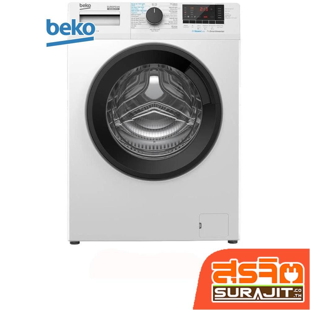 BEKO เครื่องซักผ้าฝาหน้า 9 กก./1200รอบ Bluetooth HW รุ่น WCV9614XB0STW (21701)