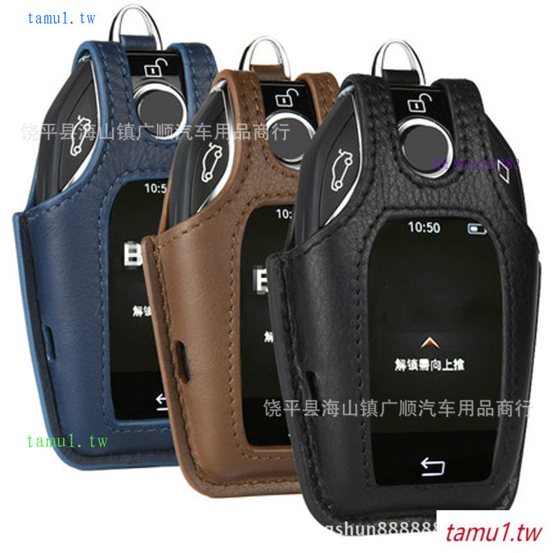 H9ZG เหมาะสําหรับ BMW 7 Series Key Case 20 ใหม่ 730li 740li 750 สมาร์ทหน้าจอ LCD เคสป้องกัน