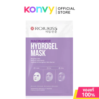 Rojukiss Hydrogel Mask โรจูคิส แผ่นมาสก์หน้าผิวโกลว์ 33g (Niacinamide/PDRN)
