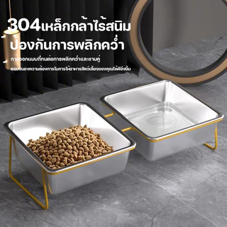 SKISOPGO ชามอาหารสัตว์เลี้ยง ชามอาหารสัตว์สแตนเลส ชามอาหารแมว ป้องกันพลิกคว่ำ ทนทานไม่เป็นสนิม
