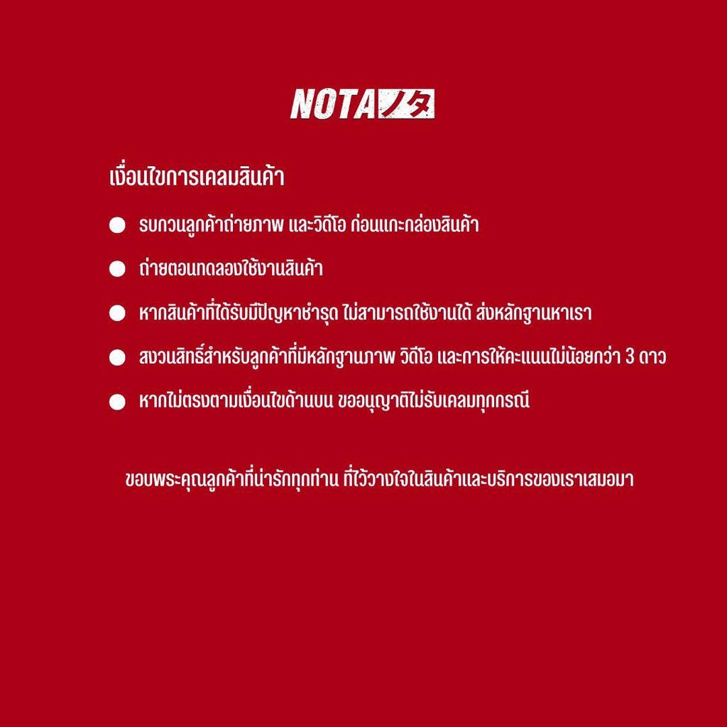 NOTA กล้องเอนโดวสโคป FULL HD 1080P จอกว้าง 4.3 นิ้ว งานช่าง งานซ่อม อุตสาหกรรม (พร้อมส่ง)