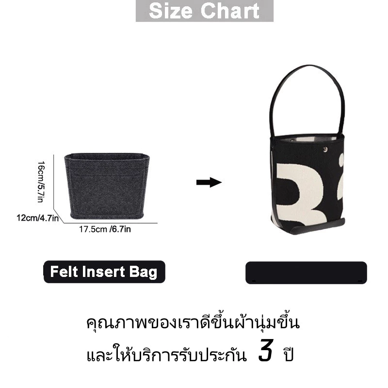 Flet ที่จัดระเบียบกระเป๋า For Rally movement Bag กระเป๋าถือ ใส่เครื่องสําอาง ผ้าสักหลาด สําหรับผู้หญิง thumbnail 10