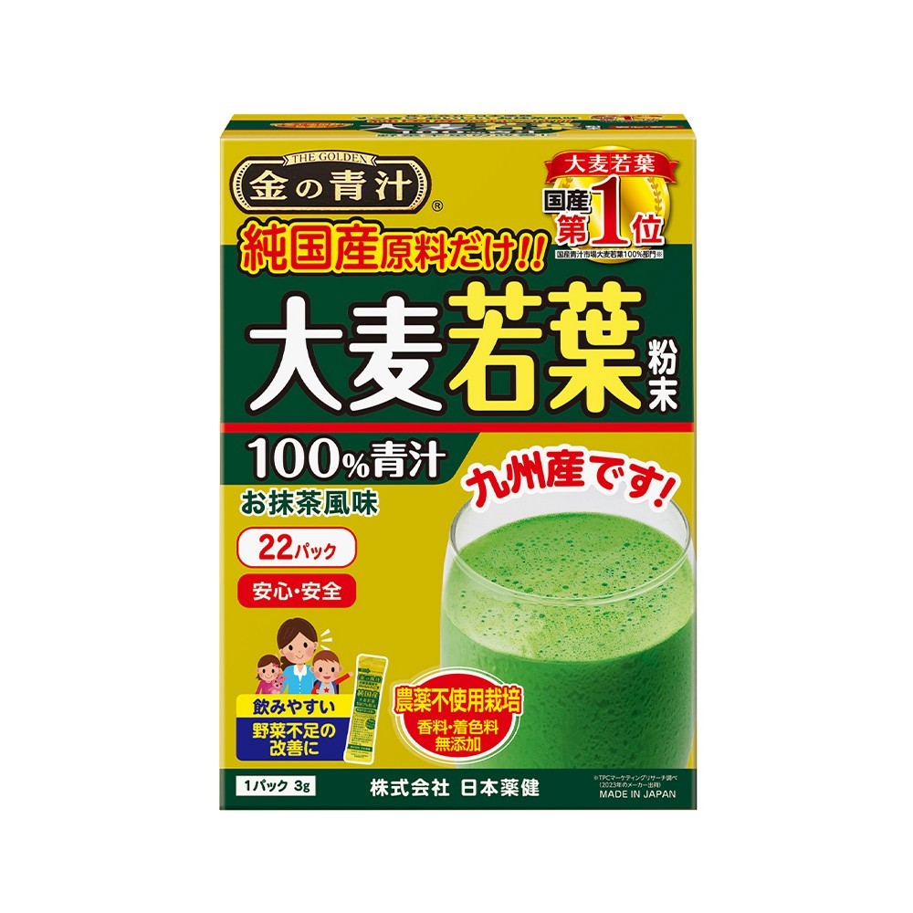 NIHONYAKKEN100% Japan-made young barley grass powder (22 Packet) / ผงต้นอ่อนข้าวบาร์เลย์ 100% จากประเทศญี่ปุ่น (22 ซอง)