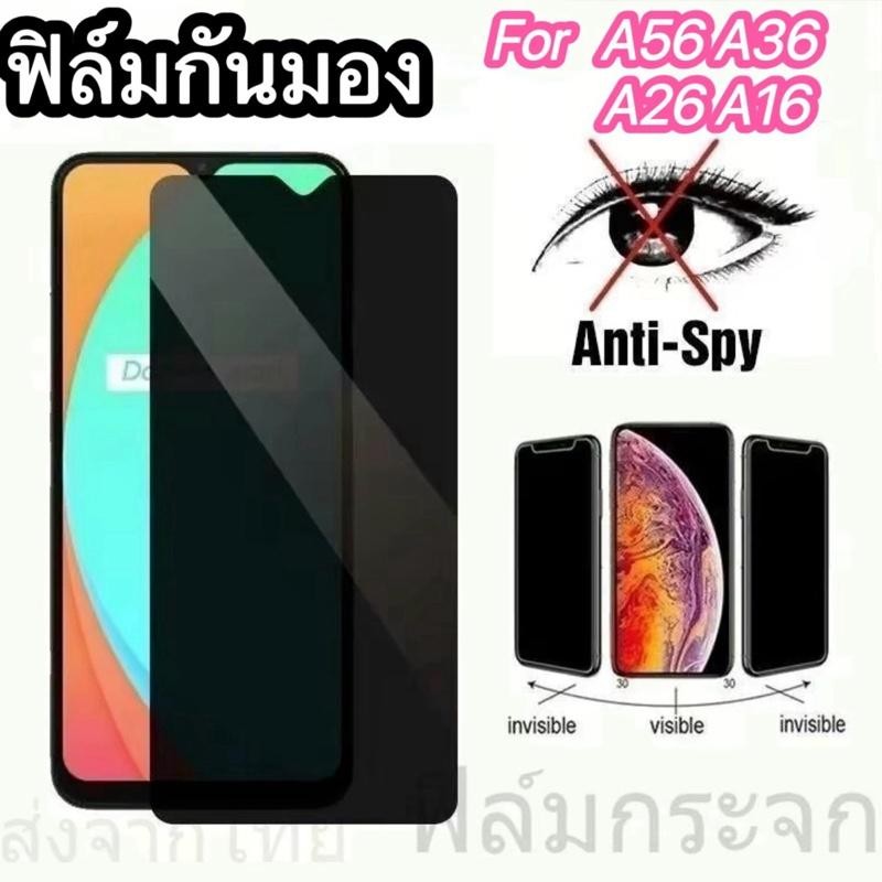 ฟิล์มกันมอง For Samsang A56 S26 S26Plus S26Ultra A36 A55 A26 A16  A06 S24FE ฟิล์มกระจกนิรภัยกันเสือก