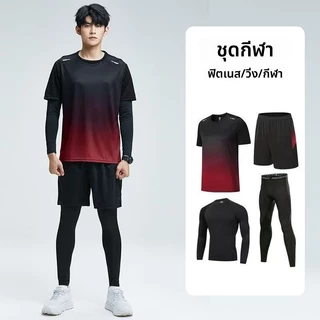 ชุดกีฬา 4 ชิ้น ประกอบด้วย เนื้อผ้าคุณภาพสูงออกแบบมาเพื่อดูดซับเหงื่อและให้ความเบาสบายระบายอากาศได้ดี