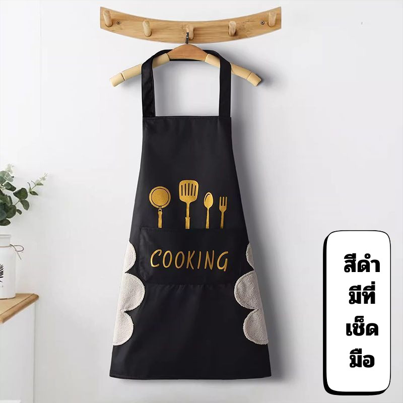 ชุดกันเปื้อน ผ้ากันเปื้อนสำหรับใช้ในบ้าน  ผ้ากันเปื้อนลายผลไม้ ผ้ากันเปื้อนกันน้ำกันน้ำมันสีสันสดใส - รูปที่ 6