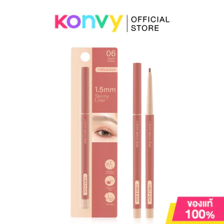 Mei Linda 1.5 MM Skinny Liner 0.06g เมลินดา ดินสอเขียนขอบตาแบบสลิม.