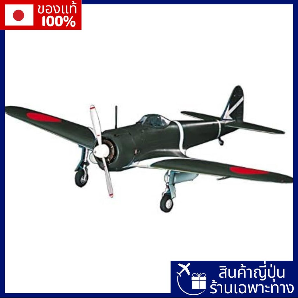 Hasegawa 1/48 กองทัพญี่ปุ่น Nakajima KI43 ประเภท 1 เครื่องบินรบ Hayabusa Type I รุ่นพลาสติก jt80【Dir
