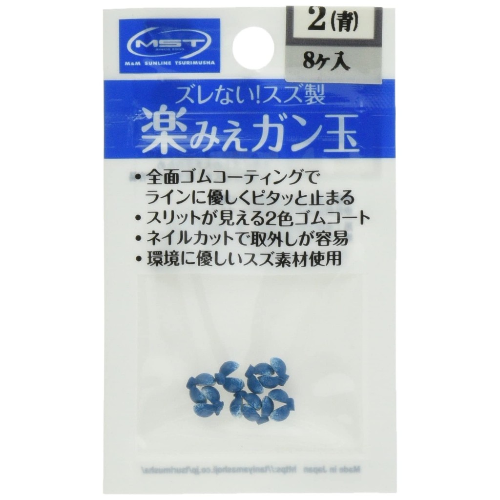 SUNLINE Fun View Sinkers (Blue) #8