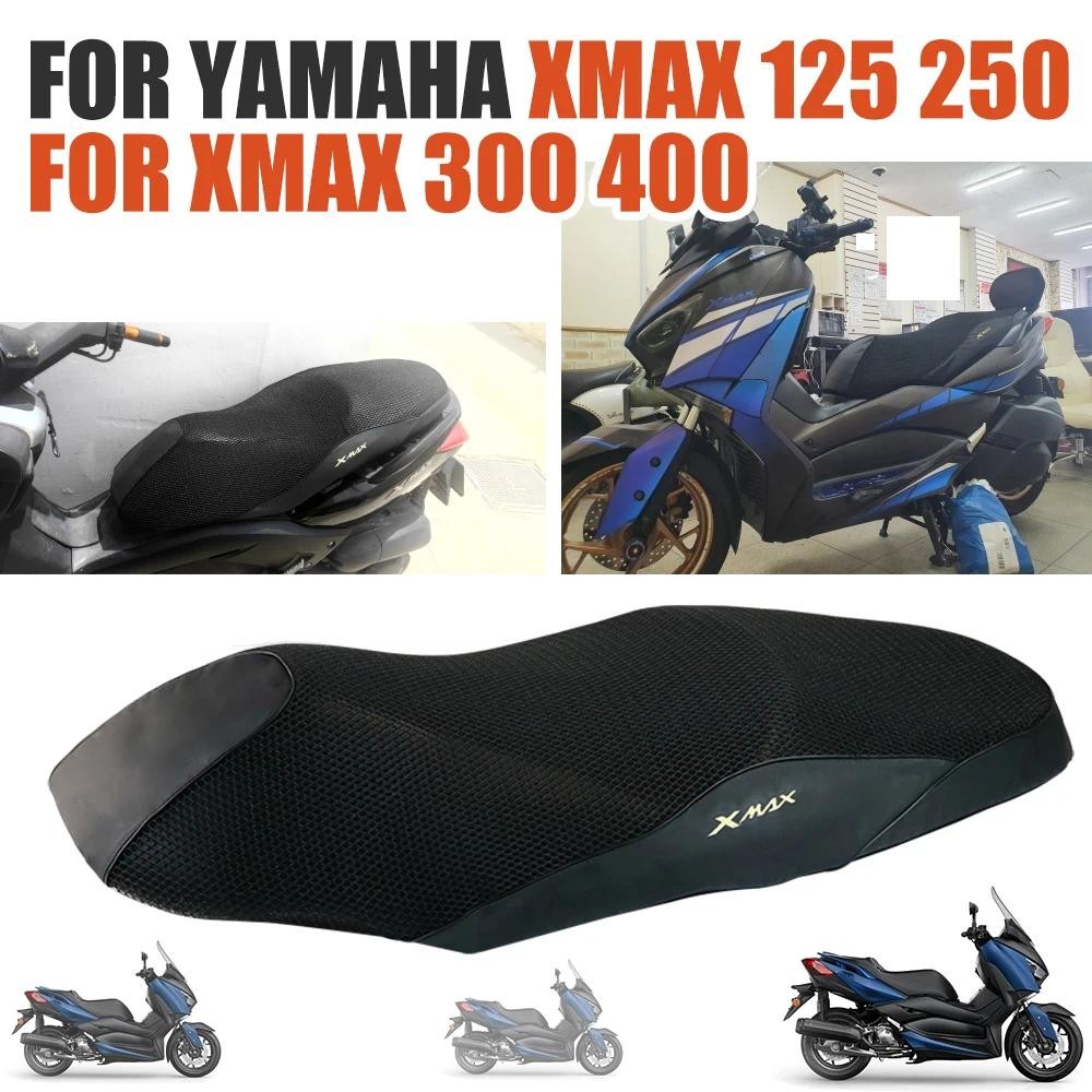 ผ้าคลุมเบาะ ตาข่ายคลุมเบาะ สำหรับ YAMAHA XMAX300 250 XMAX125 400 300