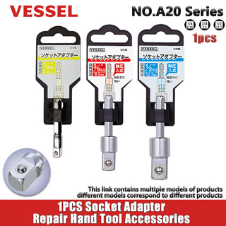 Vessel 1PCS อะแดปเตอร์ซ็อกเก็ตไขควงซ่อมเครื่องมืออุปกรณ์เสริ…