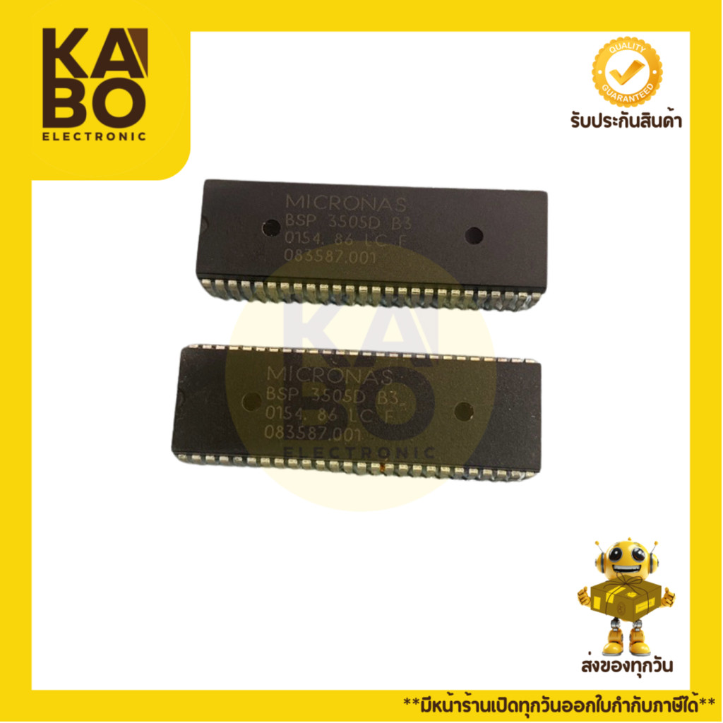 BSP3505D แท้-IC-52ขา(ราคาต่อชิ้น)มีพร้อมส่งในไทย